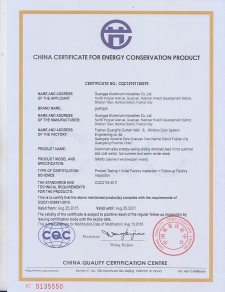 certificado de producto de conservación de energía