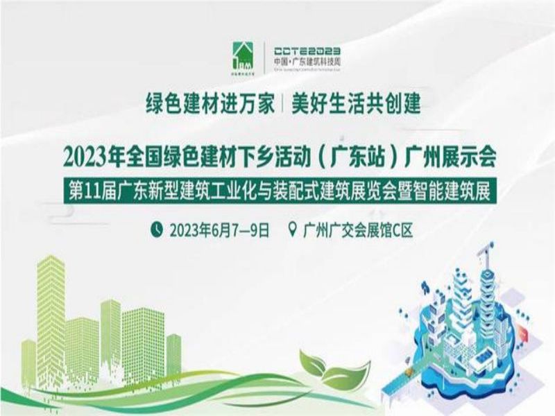 Exposición de la Actividad Nacional de Materiales de Construcción Verdes al Campo 2023